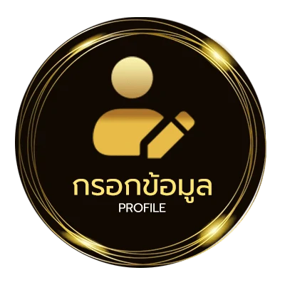 โปรไฟล์ ลิเวอร์พูลพบฟูแล่ม