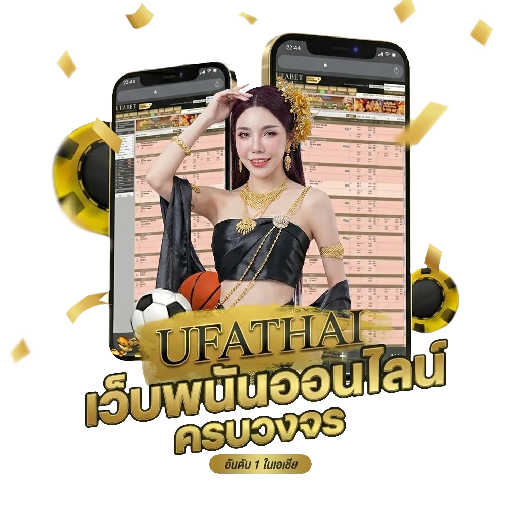 ลิเวอร์พูลพบฟูแล่ม Bonus Banner — สมาชิกใหม่