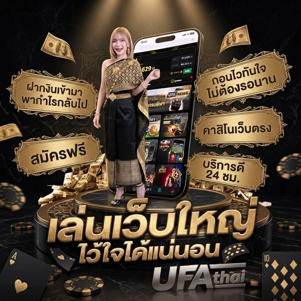 ลิเวอร์พูลพบฟูแล่ม แบนเนอร์แบรนด์ — ตัวแทน UFABET